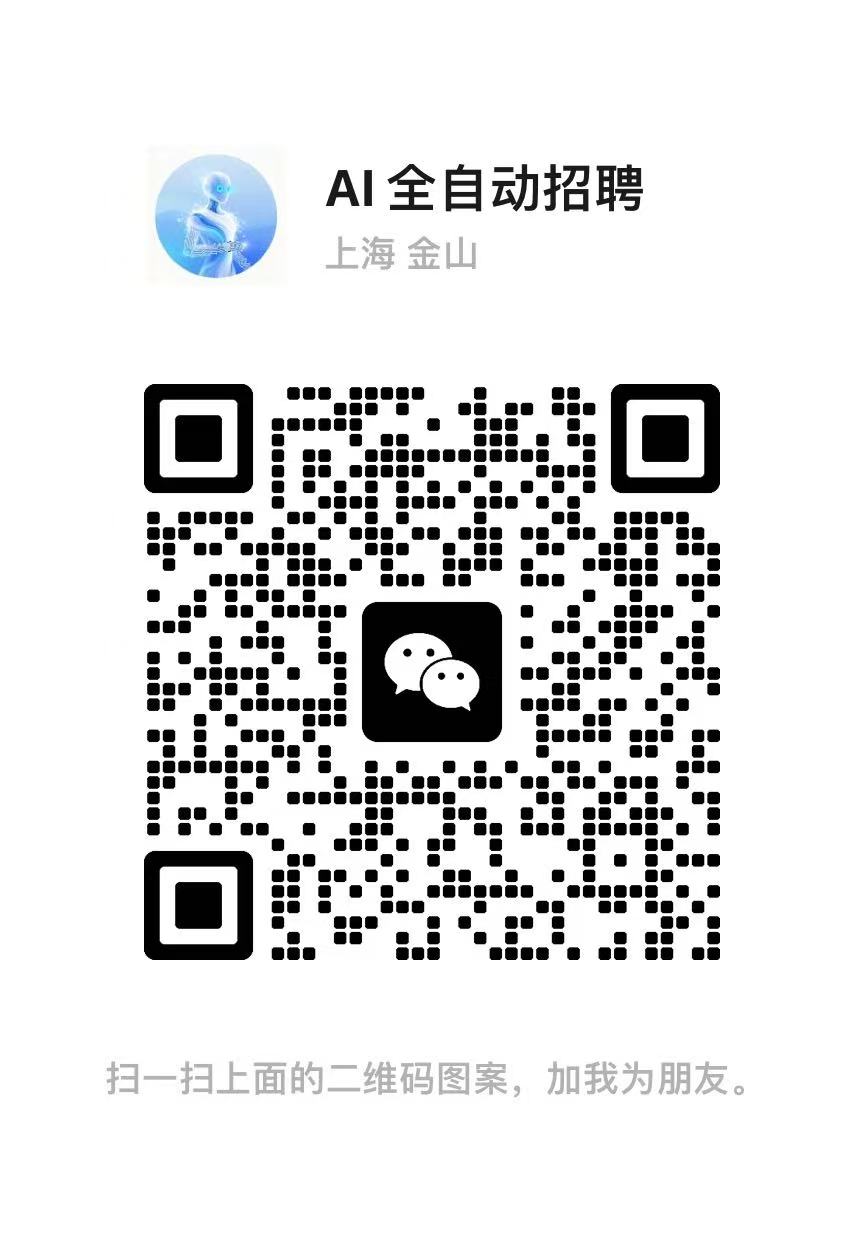 微信二维码
